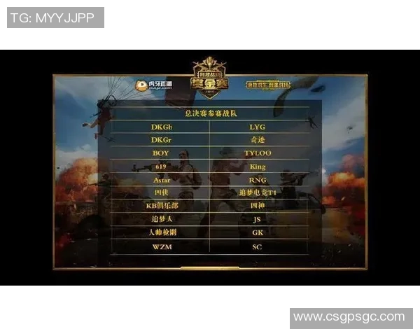 和平精英技术排行榜揭晓RNG战队荣登第五名引发热议