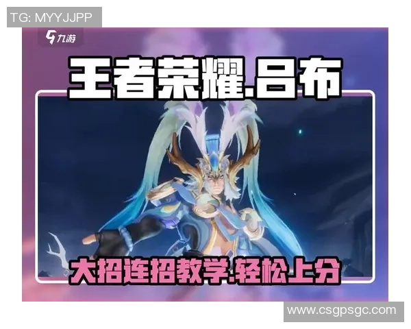 王丽独家揭秘王者荣耀游戏技巧与心得分享，助你快速提升实力